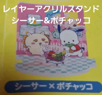 치이카와 산리오 레이어 아크릴 스탠드 시사 & 포차코 2개 세트