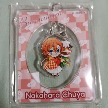 문호 스트레이독스 문스제 나카하라츄야 아크릴 키링