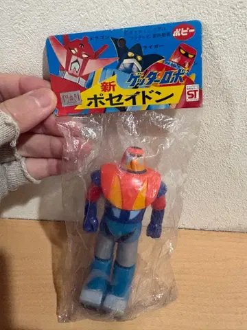 미개봉 포피 소프트 비닐 신 겟타로보 겟타 포세이돈 53912618
