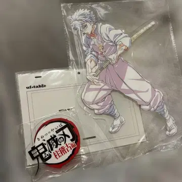 귀멸의 칼날 기둥 연습편 빅 아크릴 스탠드 시나즈가와 사네미