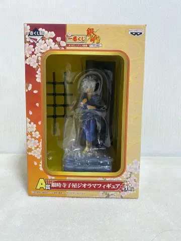 은혼 긴토키 절구니 디오라마 피규어 제일복권 A상 미개봉