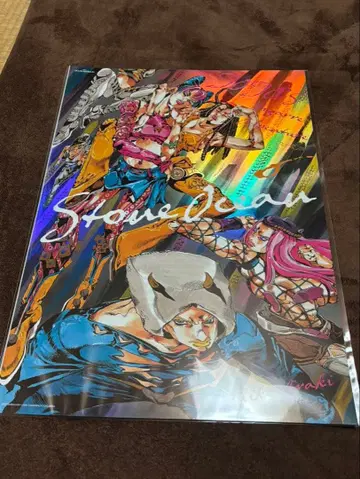 죠죠의 기묘한 모험 죠죠 월드 B3 오로라 포스터 6부