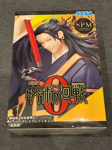 주술회전 0 슈퍼 프리미엄 피규어 게토 스구루