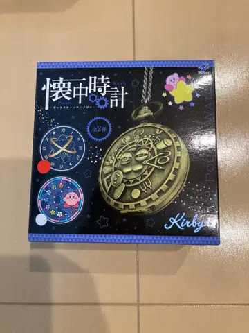 [ 미사용 새상품 ] 별의 커비 회중시계 갤럭틱 노바 은하 패턴