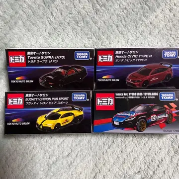 JPS 2023 토미카 미니카 세트 도요타 혼다 부가티