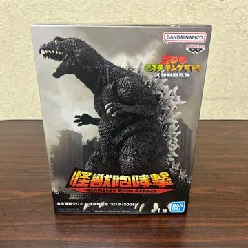 반다이 고질라 (2001) 피규어