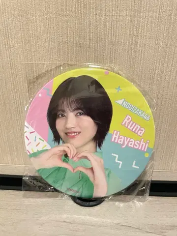 노기자카46 하야시 루나 빅 캔뱃지 한정판