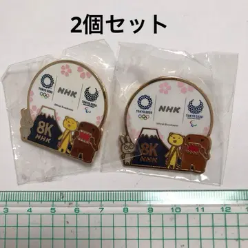 2개 세트 도쿄 올림픽 오륜 핀 배지 핀 배치 TOKYO 2020