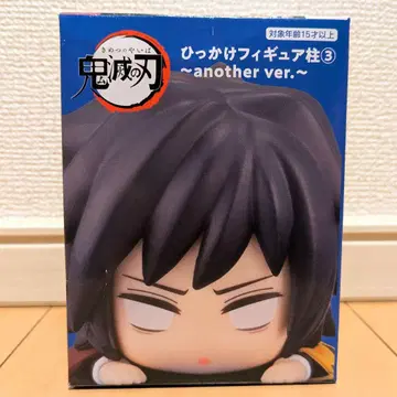 귀멸의 칼날 히카케 피규어 기둥 another ver. 토미오카 기유