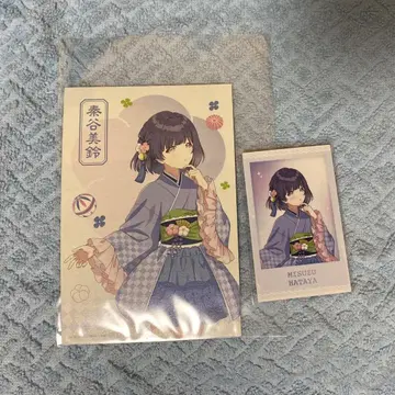 하타가야 미스즈 학마스 Chugai Grace Cafe 혜택 폴라샷