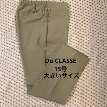 두클라쎄 속기모 팬츠 센터 프레스 브라운 빅 사이즈 15호 미사용