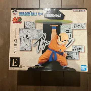 제일복권 드래곤볼 40th 그 두 번째 크리링