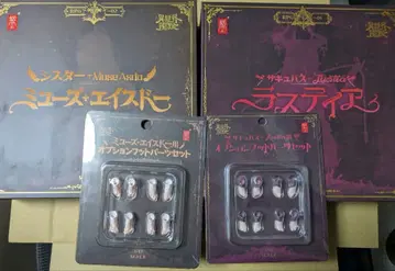 미개봉 새상품 스네일쉘 뮤즈 에이스도어 러스티아 세트