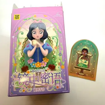 디즈니 프린세스 TOPTOY 티아나