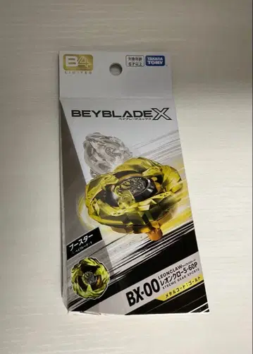 베이블레이드X BX-00 레온 클로 5-60P 골드