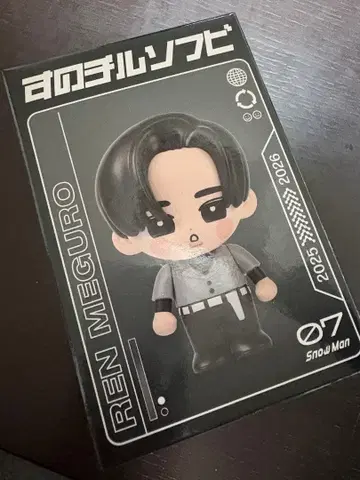 메구로 렌 마스코트 Snow Man 스노치루 소프트 비닐