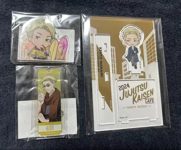 나나미 켄토 주술회전 카페 2024 아크릴 스탠드 아크릴 키링