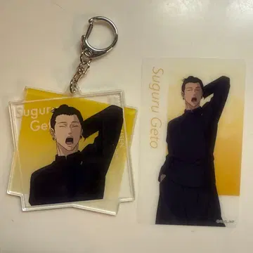 주술회전 전시회 아크릴 키링 클리어 카드 게토 스구루