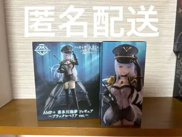 그 비스크돌은 사랑을 한다 키타가와 마린 블랙 로베리아 2개