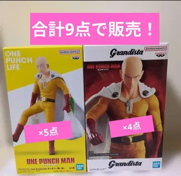 ONE PUNCH MAN 사이타마 그런지스타 & 쇼핑편 합계 9세트