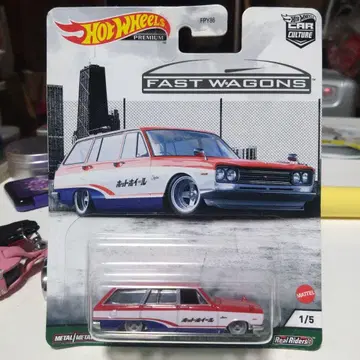 핫휠 '69 NISSAN SKYLINE VAN