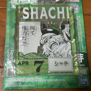 원피스 베이스샵 아크릴 블록 참 범고래