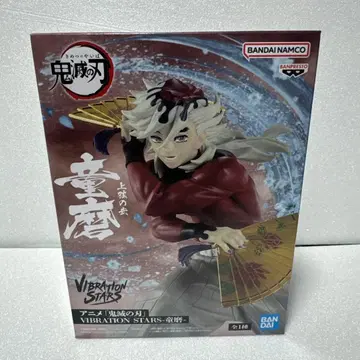 귀멸의 칼날 도우마 VIBRATION STARS 피규어 1