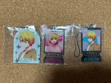 최애의 아이 루비 & 아쿠아 Aqua & Ruby 키링 3개 세트