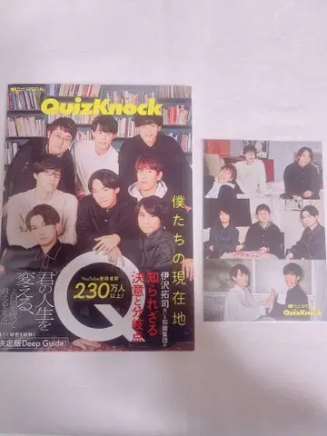 Quick Japan presents [ QuizKnock Japan ]