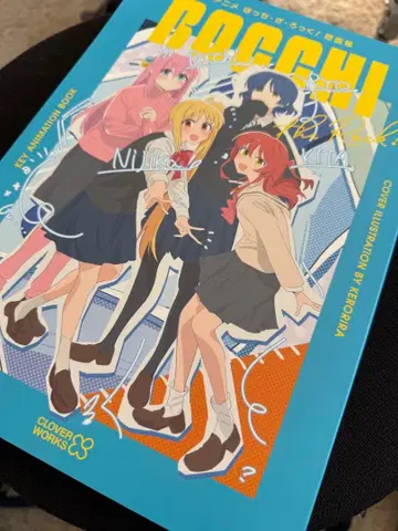 애니메이션 봇치 더 록! 원화집