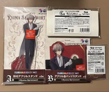 [ 익명 ] 료마이 발렌워트 니지산지 NIJISANJI EN 복권 모음1