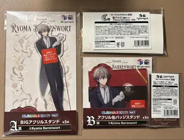 [익명] 료마이 발렌워트 니지산지 NIJISANJI EN 복권 정리2