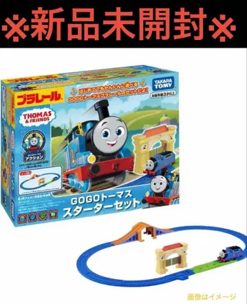 타카라토미 프라레일 토마스 GOGO 토마스 스타터 세트