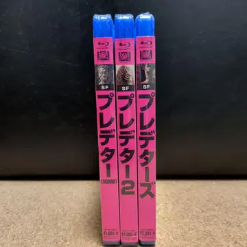 프레데터 Blu-ray 세트