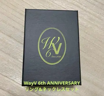 WayV 6th ANNIVERSARY 반지&목걸이 세트