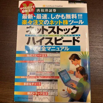 인터넷 재고 하이 스피드 전 매뉴얼