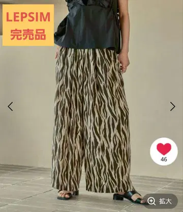 [ LEPSIM ] 완판템 애니멀 무늬 팬츠 레오파드 아이보리 x 제브라