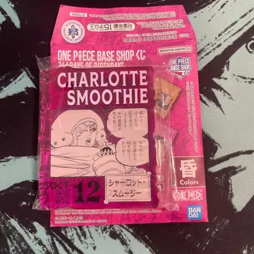 샬롯 스무디 원피스 베이스샵 한정판 제일복권 아크릴 블록