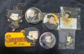 주술회전 게토 스구루 세트