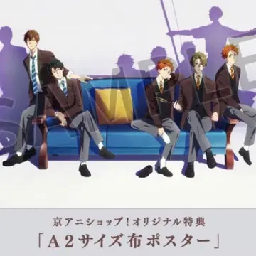 츠루네 수려 포스터