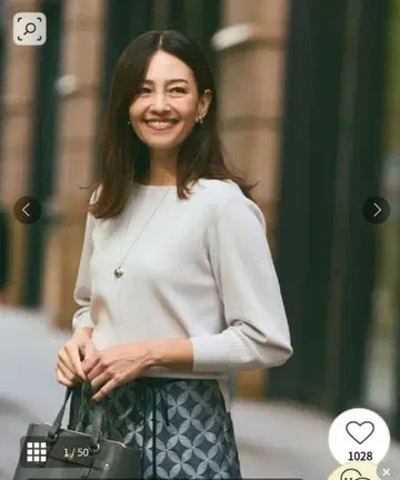 리플렉트 보트넥 니트 M 사이즈