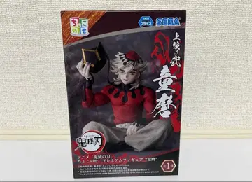 귀멸의 칼날 도우마 쵸코노세 프리미엄 피규어