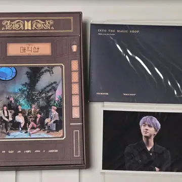 방탄소년단 매직샵 블루레이(인화사진 진) | 음반/영상물 | 번개장터