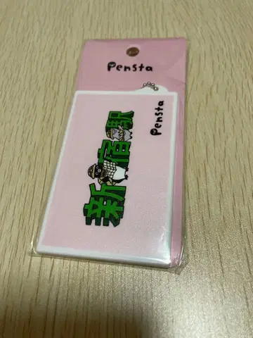 펜스타 스이카 펭귄 패스 케이스 신주쿠역 한정판 핑크