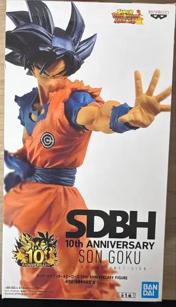 미개봉 SDBH 10th Anniversary SON GOKU 피규어