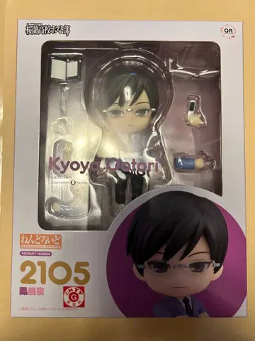 넨도로이드 오오토리 쿄야 오란고교 호스트부