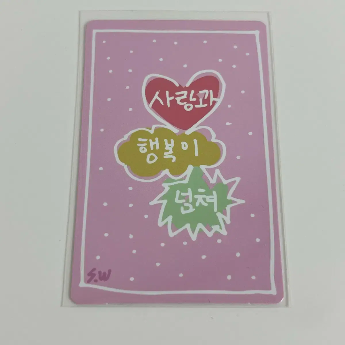 Boys Planet 2 Boys2Planet Star Creator Kit Yichen Lucky Card on