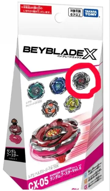 타카라토미 베이블레이드 X CX-05 피닉스 래더 4-70LF