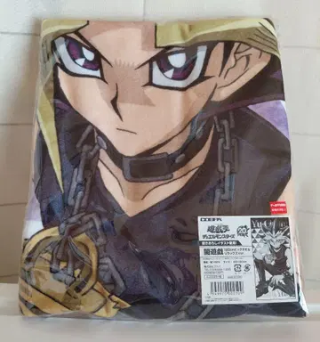 유희왕 어둠의 유희 120cm 빅 타월 릴랙스 Ver. COSPA