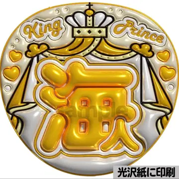 [광택지에 인쇄 메탈 KP 카이토] 통통 부채 글자 팬서비스 부채 우치와